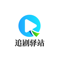 传递影视无限制vip版 传递影视无限制vip版